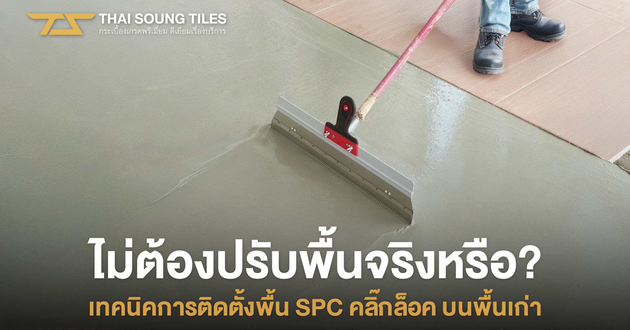 5-เทคนิคง่ายๆ-แต่งบ้านมินิมอล-สวย-เรียบง่าย--สบายกระเป๋า1